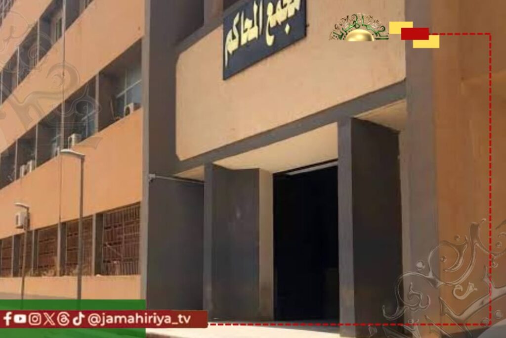 محكمة استئناف غريان 