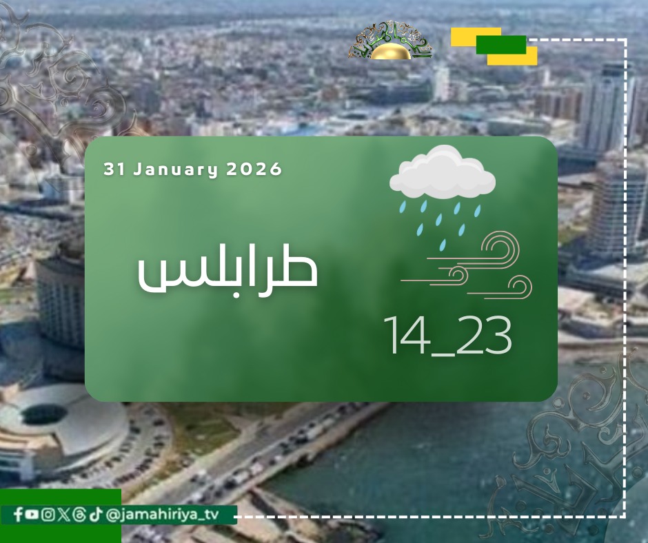 الأرصاد تحذر من تقلبات جوية ورياح قوية وأمطار رعدية تضرب أغلب مناطق البلاد