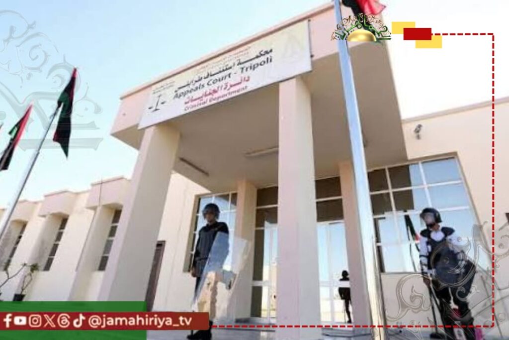 محكمة استئناف طرابلس