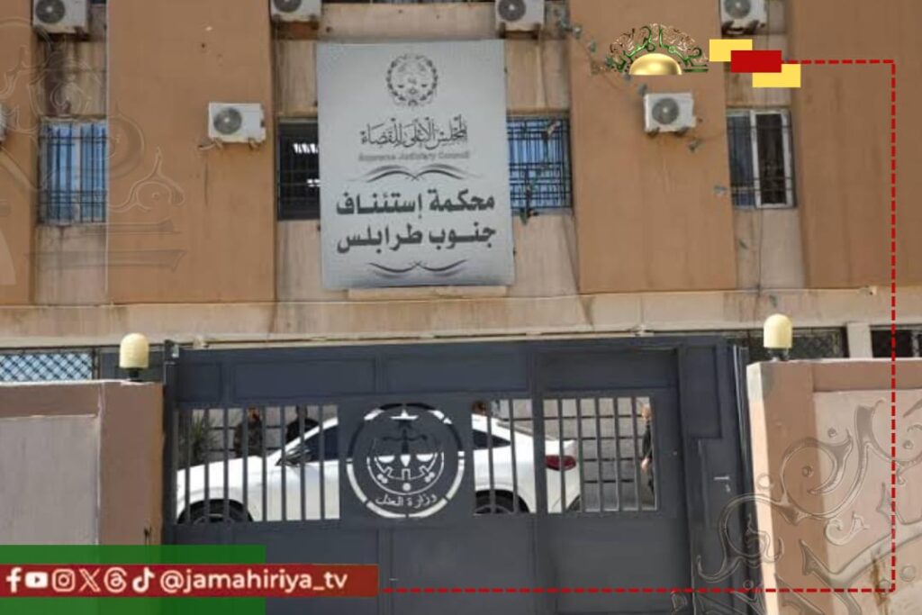محكمة جنوب طرابلس