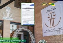 الجمعية العمومية: نرفض أي وساطة أو تدخل في أحكامنا الدستورية