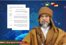 عاجل| الفريق السياسي للدكتور سيف الإسلام القذافي يطالب بتحقيق دولي مستقل لكشف ملابسات الاغتيال