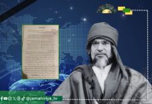 وثيقة: الشهيد سيف الإسلام المسؤول الأول عن تعويض وإرجاع أملاك عائلة سيف النصر