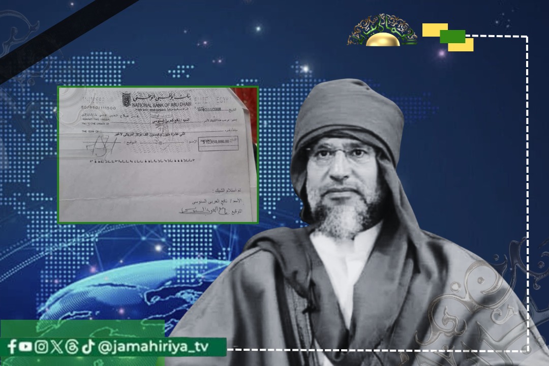 من مواقف الشهيد المغدور سيف الإسلام: إرجاع بيت الملكة فاطمة السنوسي