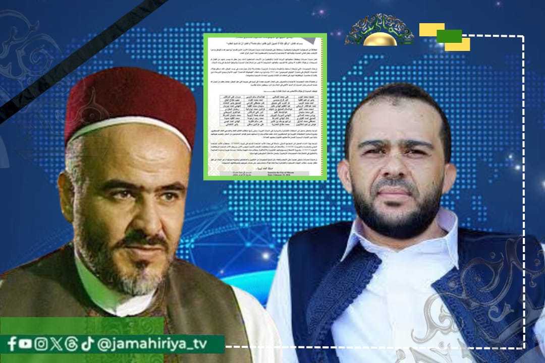 مصراتة تتبرأ من 40 شخصية متهمة بالفساد والتحريض وتطالب بتحقيق دولي