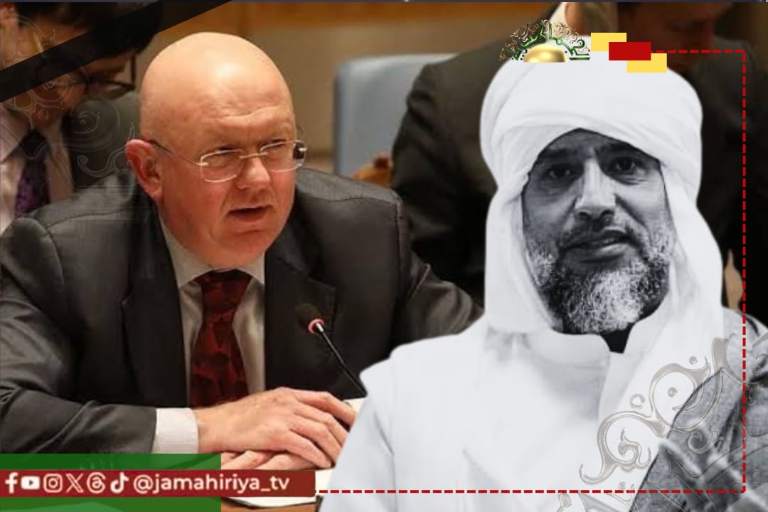 مندوب روسيا لدى الأمم المتحدة: ندين بشدة مقتل سيف الإسلام ونطالب بتحقيق نزيه