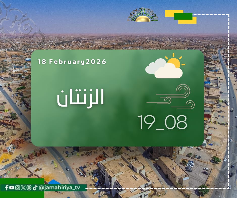 الأرصاد: انخفاض ملحوظ بدرجات الحرارة بداية الأسبوع المقبل