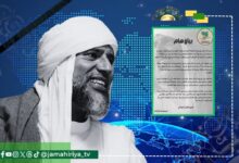 الفريق الميداني التابع للشهيد المغدور سيف الإسلام معمر القذافي