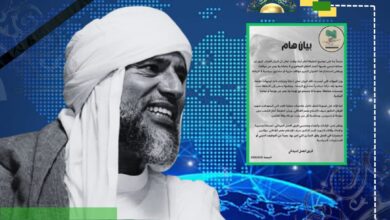 الفريق الميداني التابع للشهيد المغدور سيف الإسلام معمر القذافي