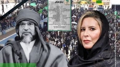 فريق العمل الميداني يؤيد بيان الدكتورة عائشة القذافي ويطالب بكشف حقيقة اغتيال الشهيد سيف الإسلام