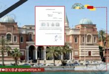 عاجل| المركزي يدعو المصارف التجارية للاكتتاب في ا شهادات إيداع المضاربة المطلقة