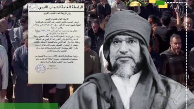 الرابطة العامة للشباب الليبي: نرفض الصمت وتأخير القبض على المتورطين في اغتيال الشهيد سيف الإسلام