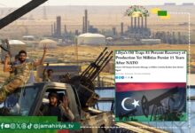 ميدل إيست فورم: النفط الليبي فخ عالمي تستفيد منه الميليشيات بعد تدخل الناتو