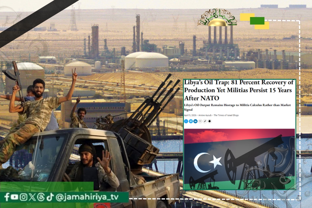 ميدل إيست فورم: النفط الليبي فخ عالمي تستفيد منه الميليشيات بعد تدخل الناتو
