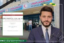 القرج: مستشفيات بنغازي.. مقابر للمال العام وصفقات وهمية