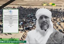 تجمع شباب الجبل الغربي يجدد تمسكه بالعدالة في قضية اغتيال الشهيد سيف الإسلام ويحذر من تعطيل الحقيقة