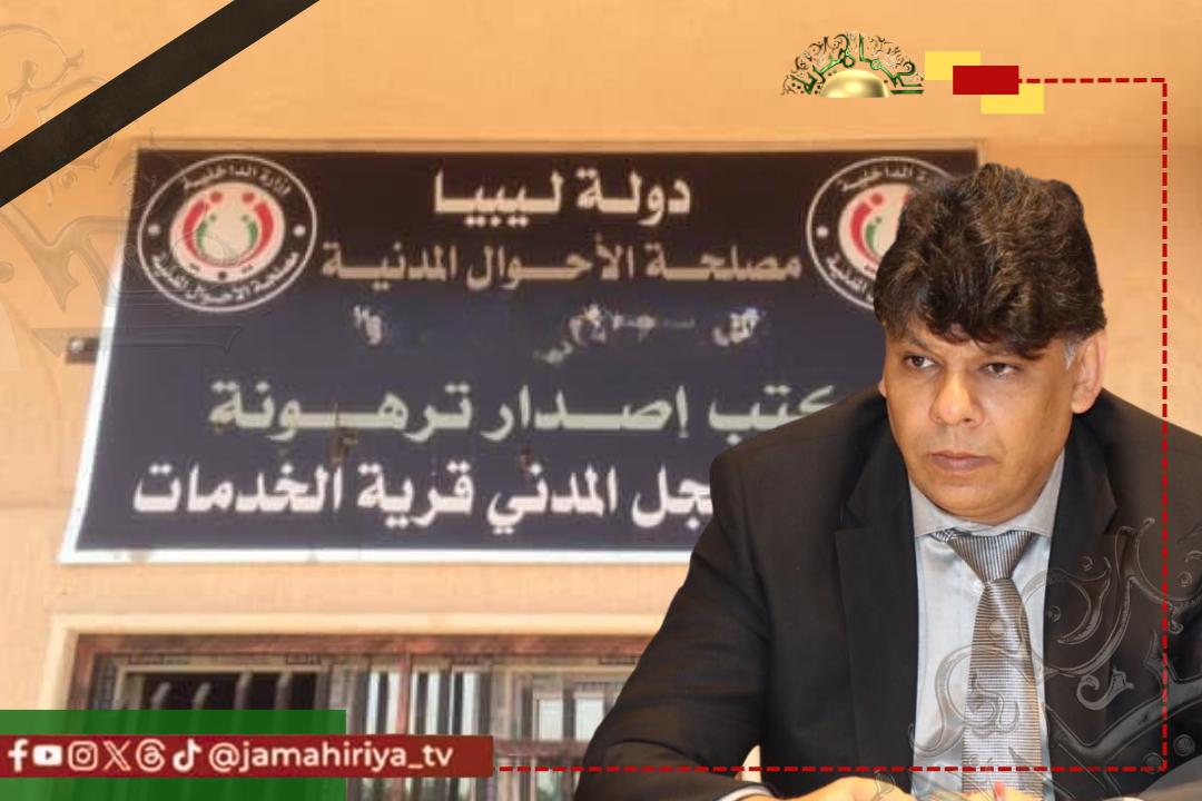 عاجل| النائب العام: حبس مستفيدين في قضية تزوير بيانات سجل مدني بترهونة