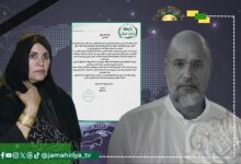 رابطة شباب غريان تؤكد تضامنها الكامل مع السيدة صفية فركاش وتطالب بالتحقيق في قضية سيف الإسلام