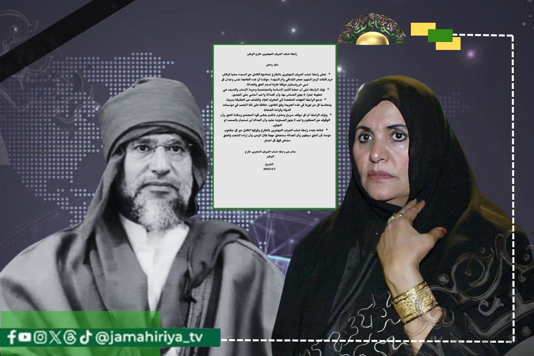 رابطة شباب العربان المهجرين تعلن تضامنها مع السيدة صفية فركاش وتطالب بمحاسبة المتورطين