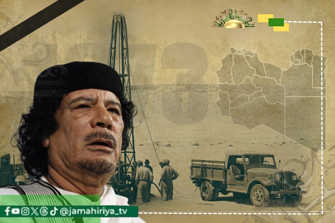 وزارة النفط تشيد بقرار القائد الشهيد معمر القذافي تأميم قطاع النفط في السبعينات
