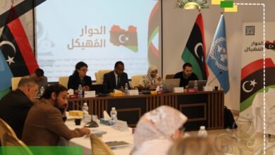 الحوار المُهيكل في ليبيا: المسار الاقتصادي يختتم مناقشاته ويبدأ صياغة المخرجات