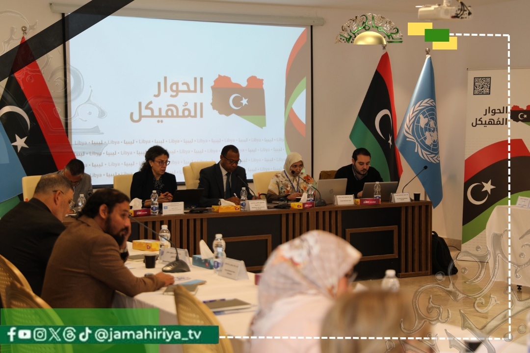 الحوار المُهيكل في ليبيا: المسار الاقتصادي يختتم مناقشاته ويبدأ صياغة المخرجات