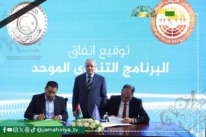 اتفاق الميزانية الموحدة