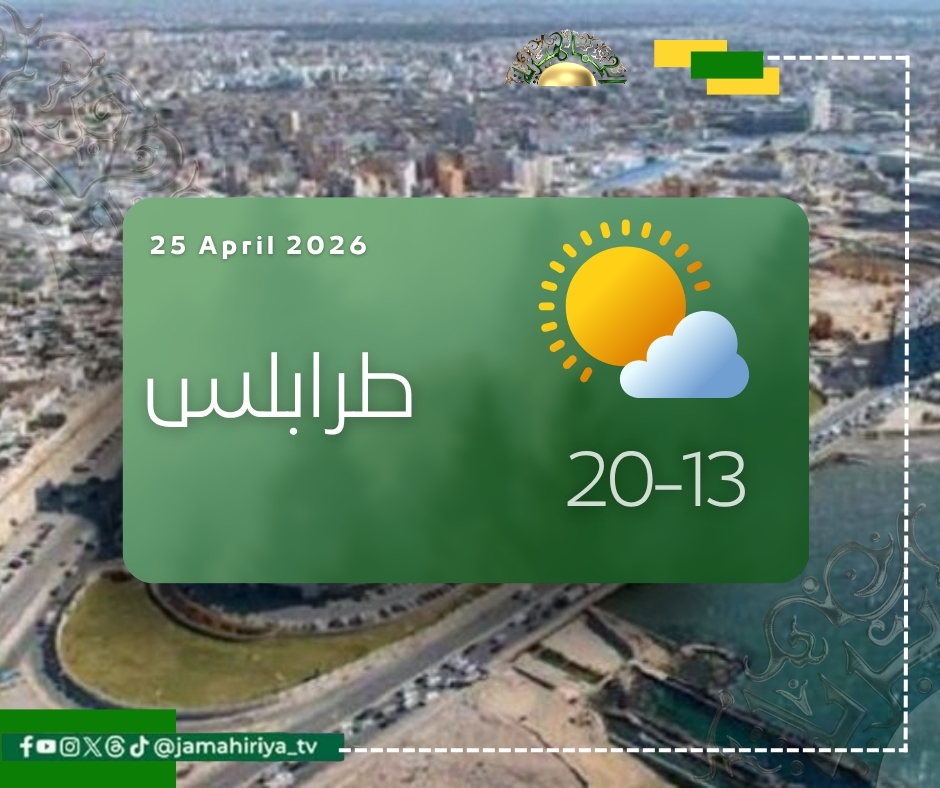 الأرصاد: استقرار غربًا وأمطار متفرقة شرقًا
