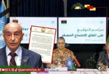 عاجل | صالح: ندعم التسوية السياسية وندعو إلى انتخابات متزامنة