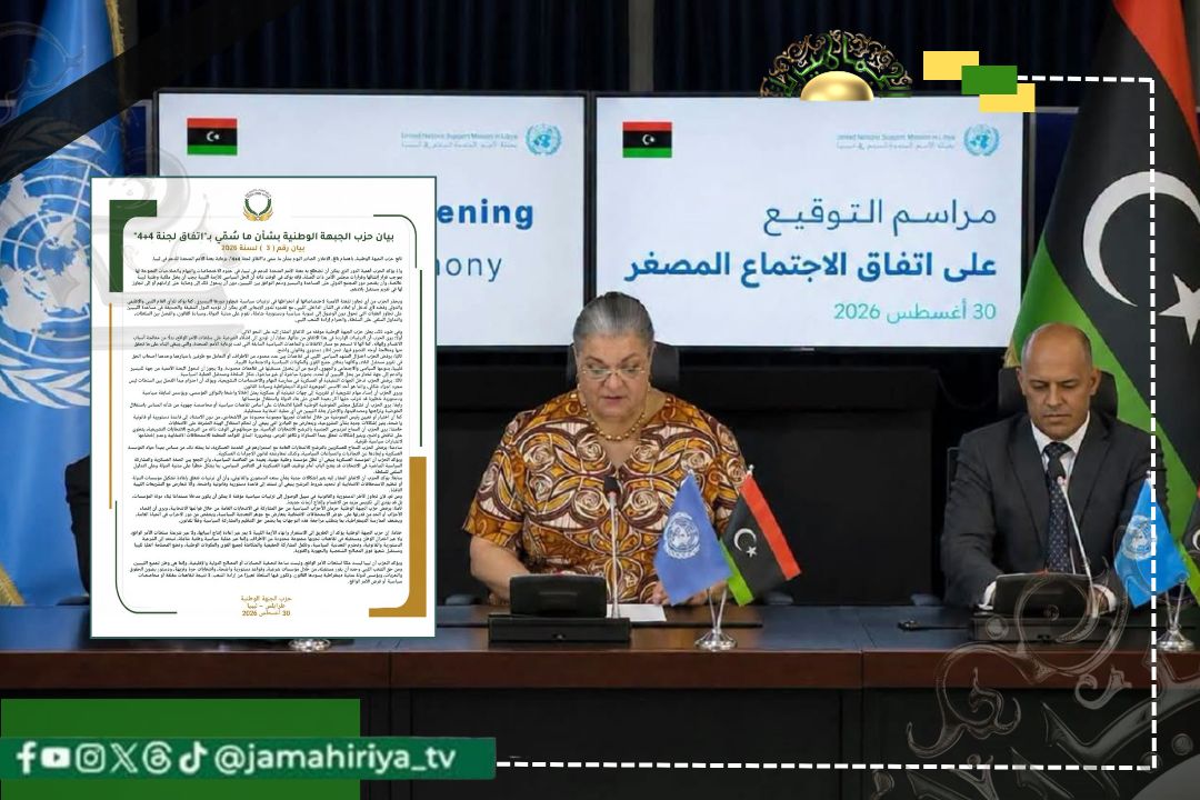 الجبهة الوطنية يهاجم اتفاق 4+4: لا لترشح مزدوجي الجنسية للرئاسة
