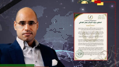 الشهيد سيف الإسلام القذافي