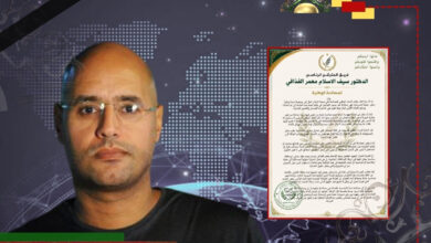 مؤسسة حقوقية تطالب بفتح تحقيقات في تدهور أوضاع السجناء داخل مؤسسات الإصلاح والتأهيل