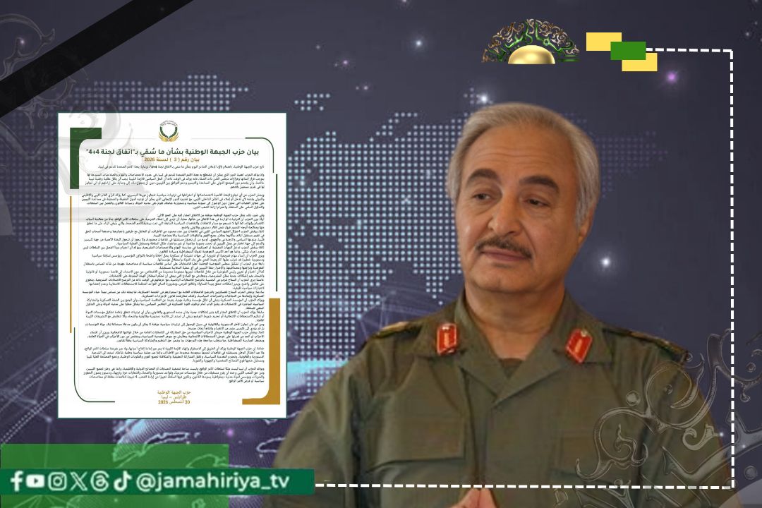 الجبهة الوطنية يهاجم اتفاق 4+4: لا لترشح مزدوجي الجنسية للرئاسة