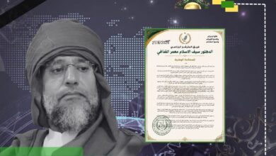 فريق المصالحة الوطنية للمترشح الرئاسي المغدور به الدكتور سيف الاسلام: نطالب بكشف ملابسات استهدافه