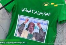 قبيل ذكرى الفاتح .. قمصان القائد معمر القذافي وعباراته تكتسح بني وليد وتكشف حنين الليبيين لزمن الجماهيرية 