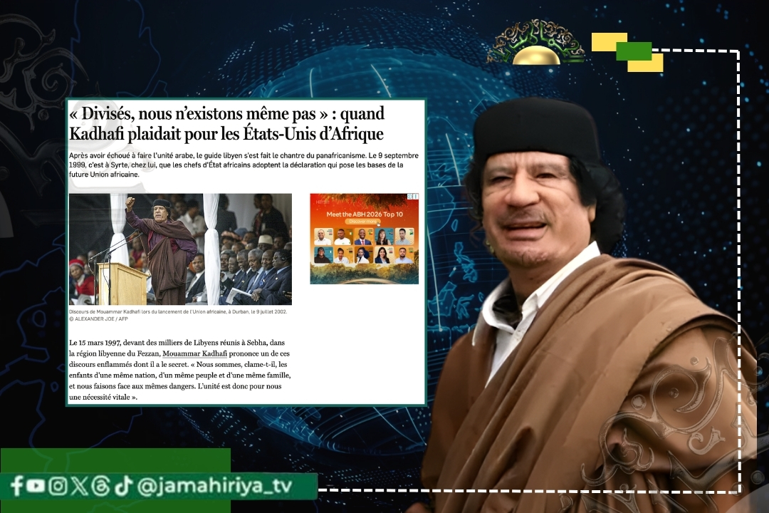 جون أفريك: القذافي قاد حلم بوحدة العرب وأطلق من ليبيا مشروع توحيد أفريقيا