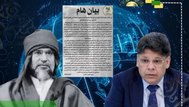 فريق العمل الميداني يطالب النائب العام بالتحقيق في تصريحات جديدة حول اغتيال سيف الإسلام