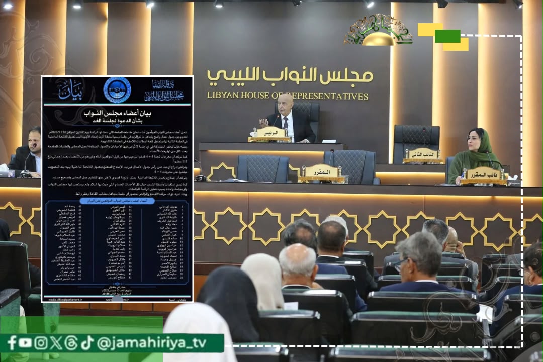 جلسة الغد مهددة بالسقوط.. 63 نائبا يقاطعون ويتمسكون بـ«4+4» وإصلاح اللائحة
