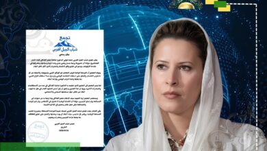 تجمع شباب الجبل الغربي يعلن دعمه لتولي الدكتورة عائشة القذافي قيادة التيار الجماهيري