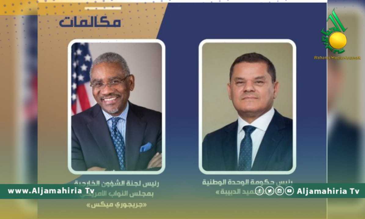 جريجوري ميكس