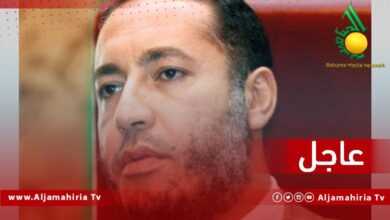 عاجل