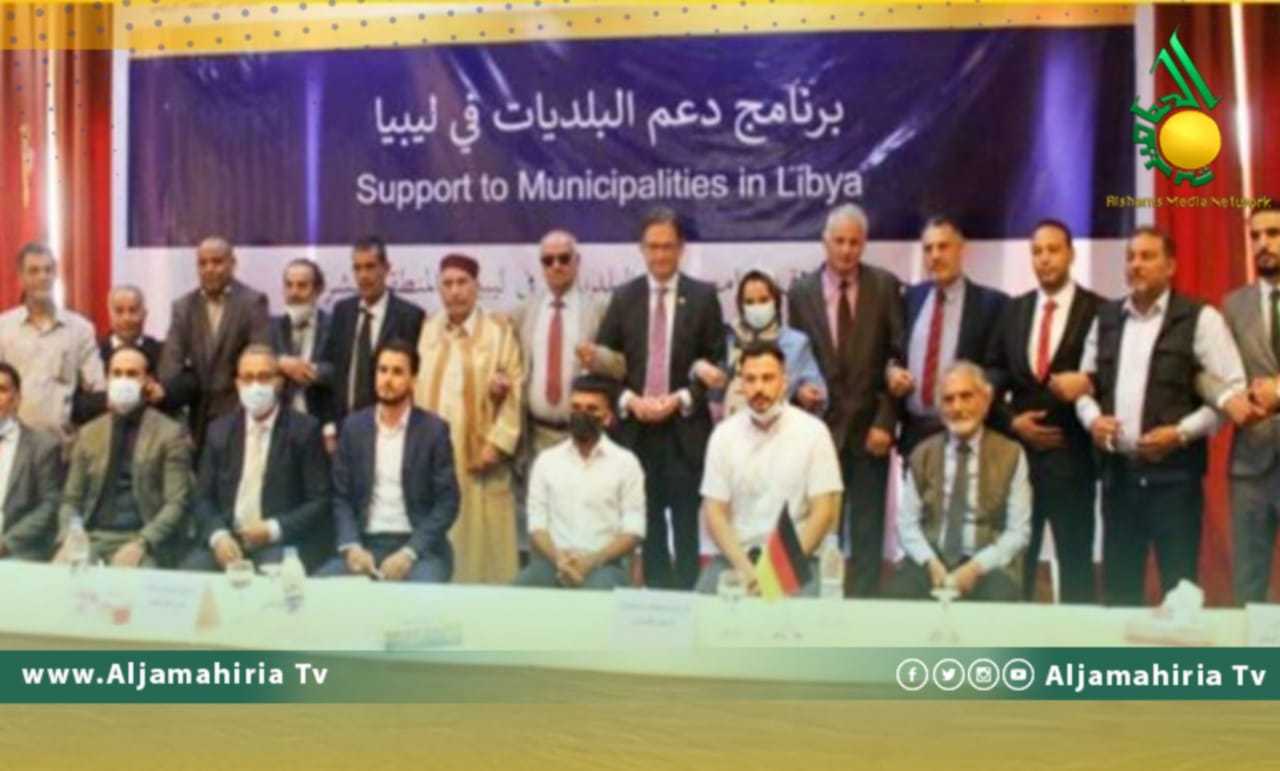 مشروع الوكالة الألمانية