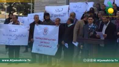 نقابة أعضاء هيئة التدريس