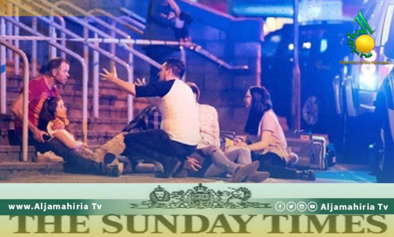 صنداي تايمز