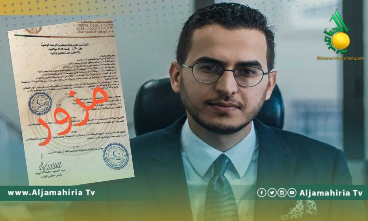 حموده