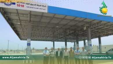 شركة البريقة