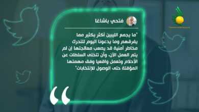 باشاغا