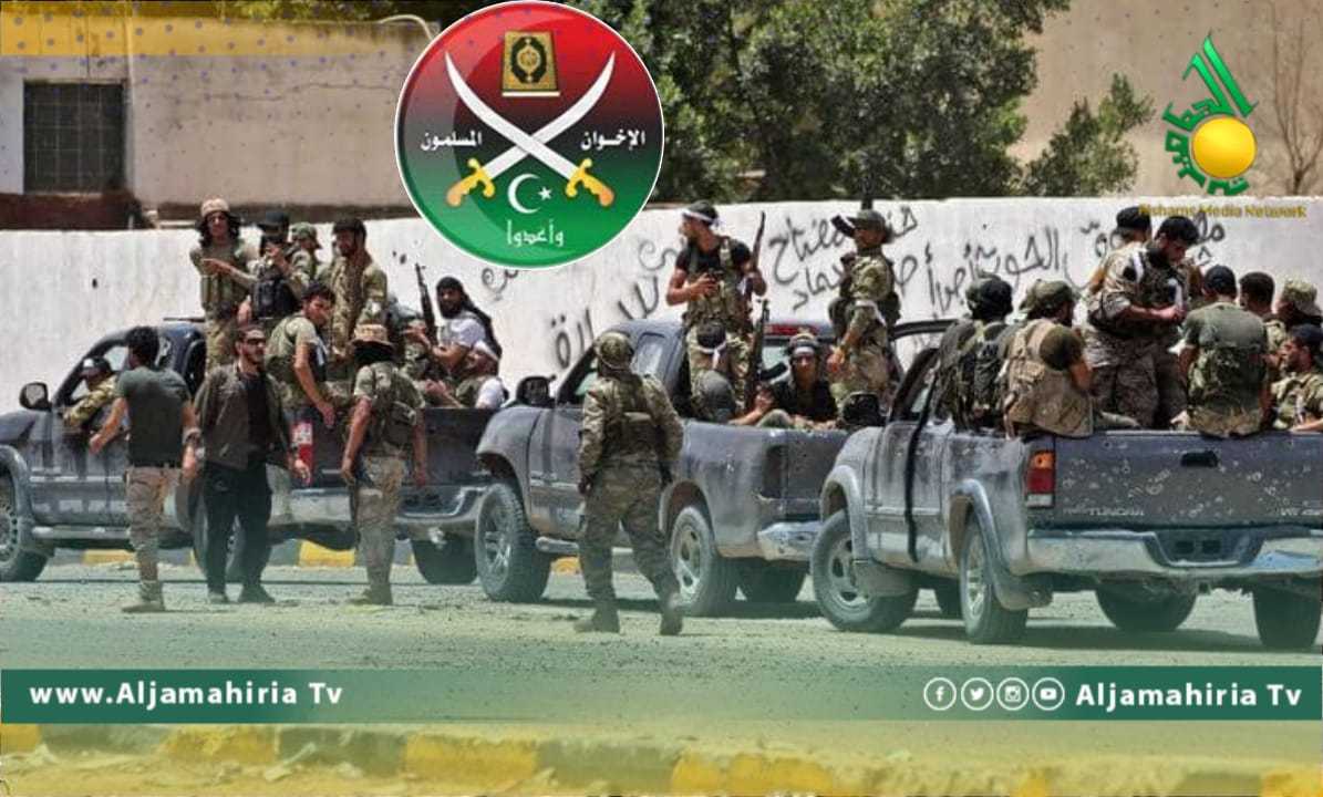 تنظيم الاخوان وتيار الاسلام السياسي في ليبيا