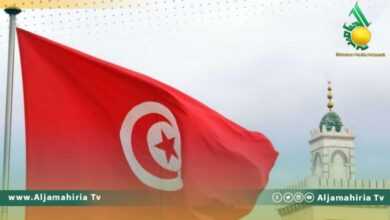 التونسية