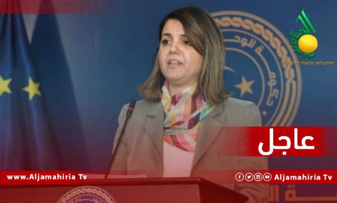 الخارجية الليبية